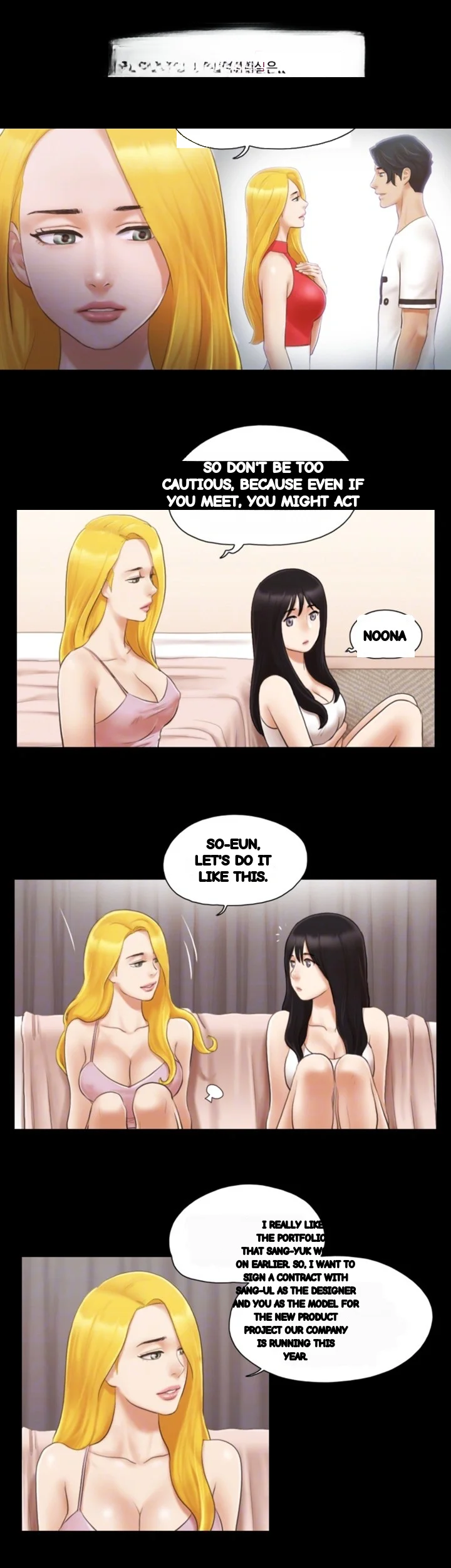 Everything Is Agreed Chapter 19 - Page 9