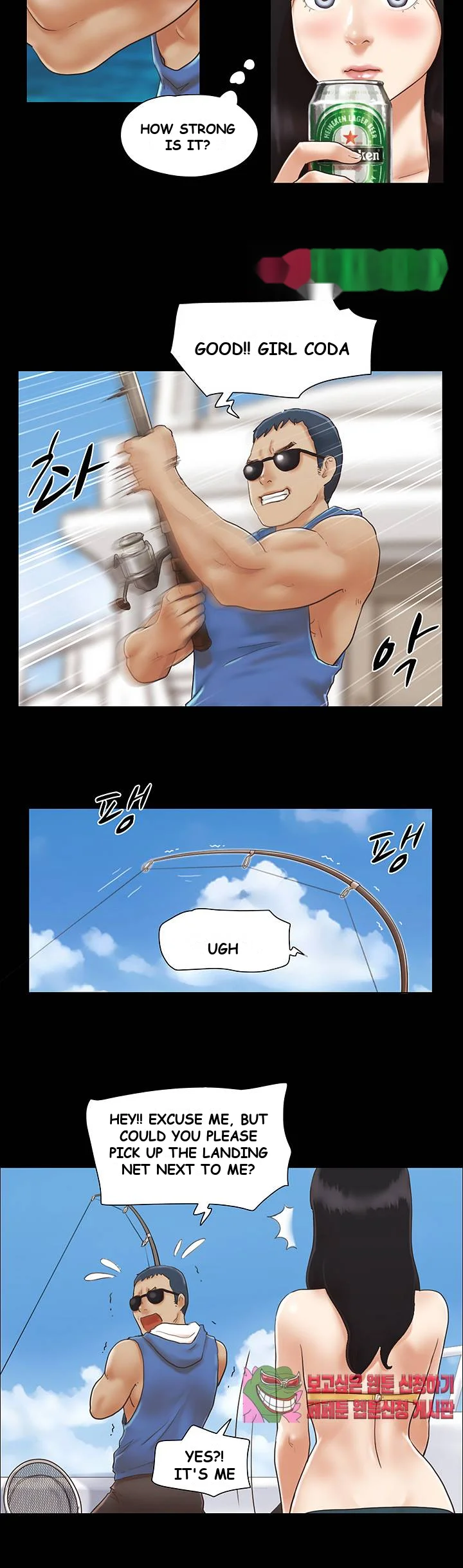 Everything Is Agreed Chapter 2 - Page 15