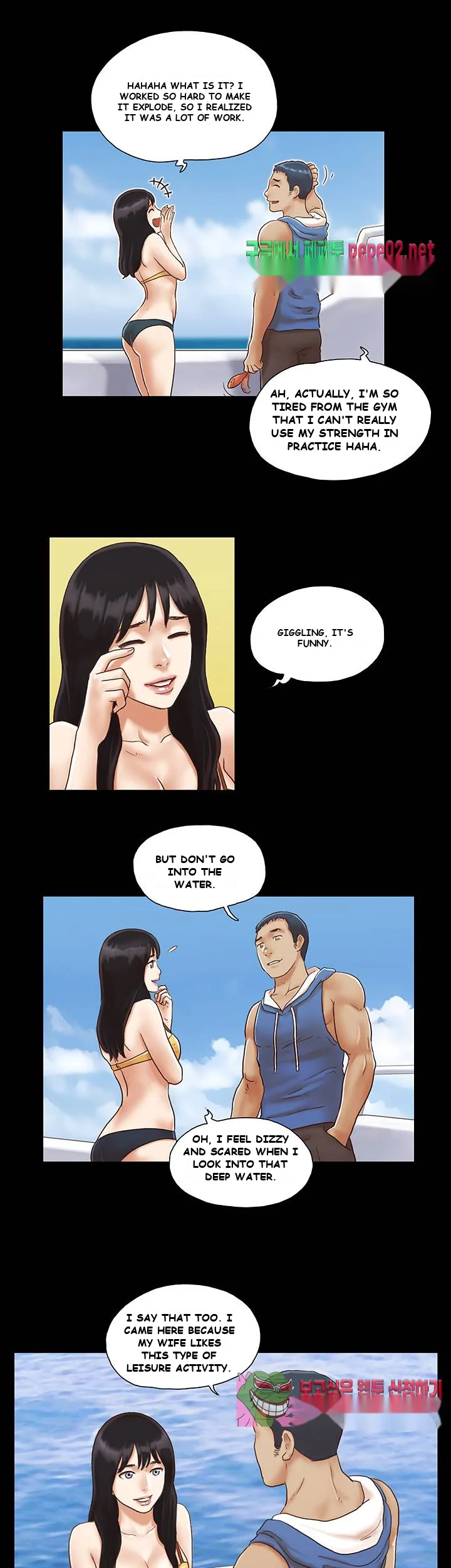 Everything Is Agreed Chapter 2 - Page 18