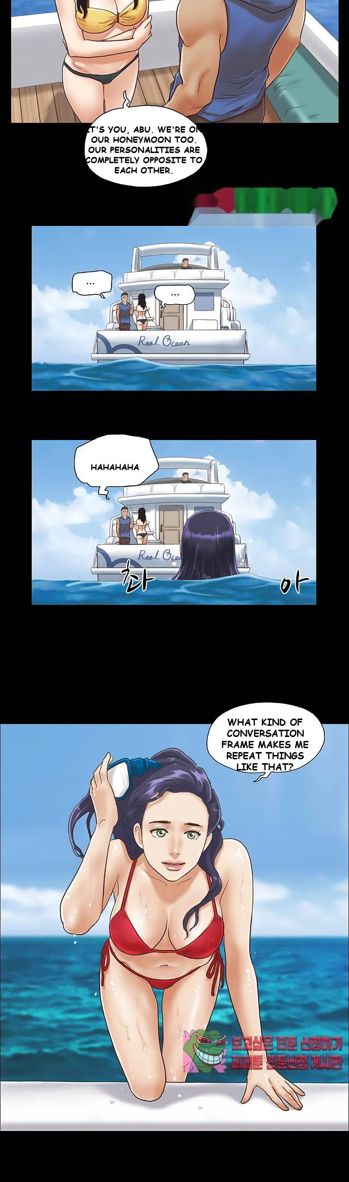 Everything Is Agreed Chapter 2 - Page 19