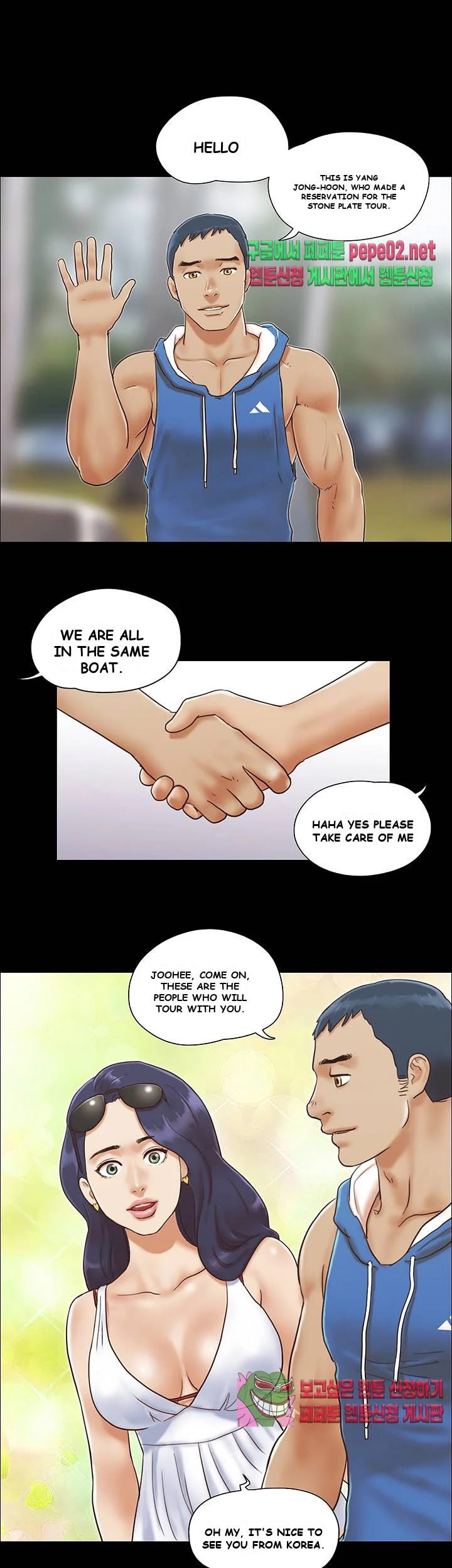 Everything Is Agreed Chapter 2 - Page 2