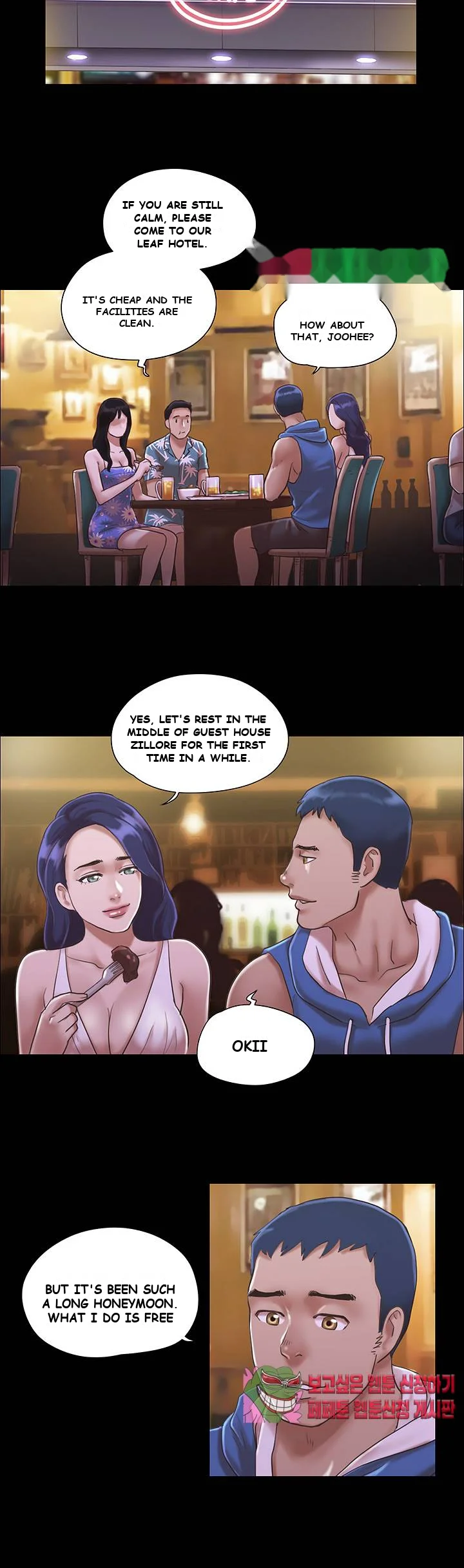 Everything Is Agreed Chapter 2 - Page 23