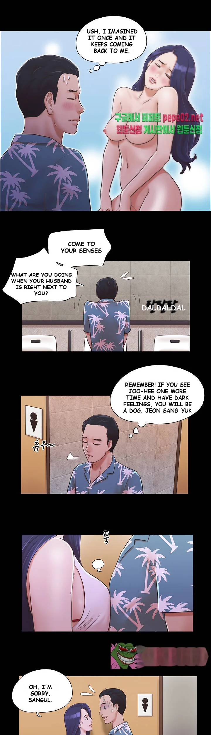 Everything Is Agreed Chapter 2 - Page 28