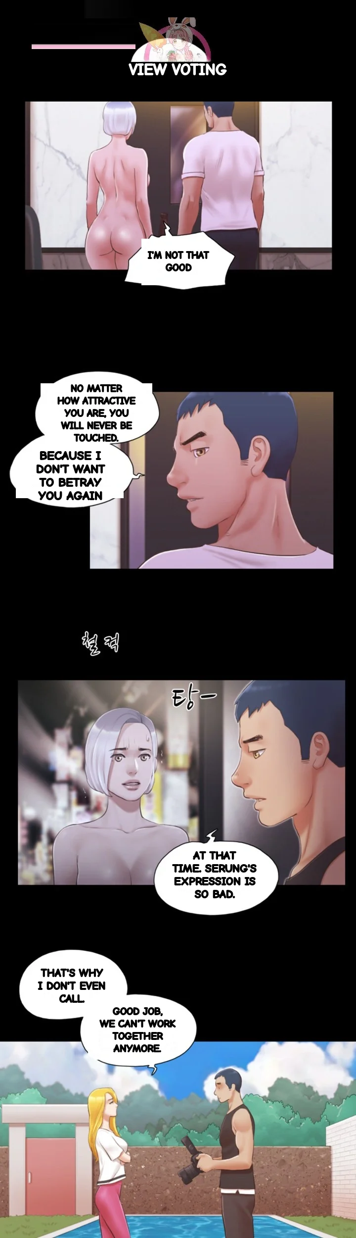 Everything Is Agreed Chapter 21 - Page 15