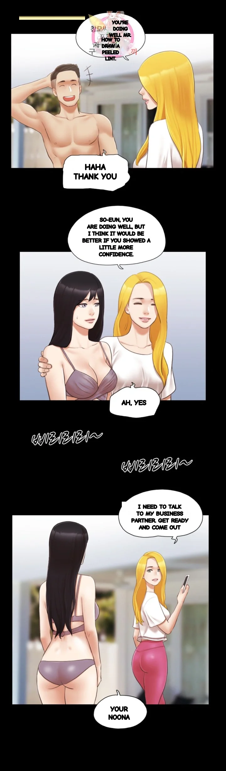 Everything Is Agreed Chapter 21 - Page 24