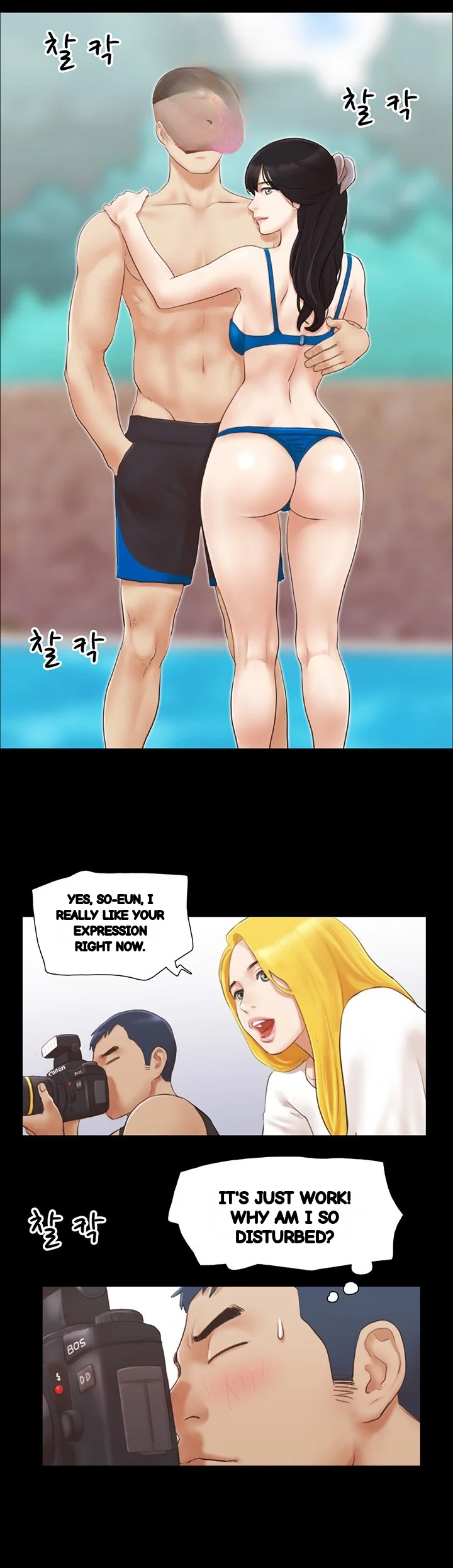 Everything Is Agreed Chapter 22 - Page 6