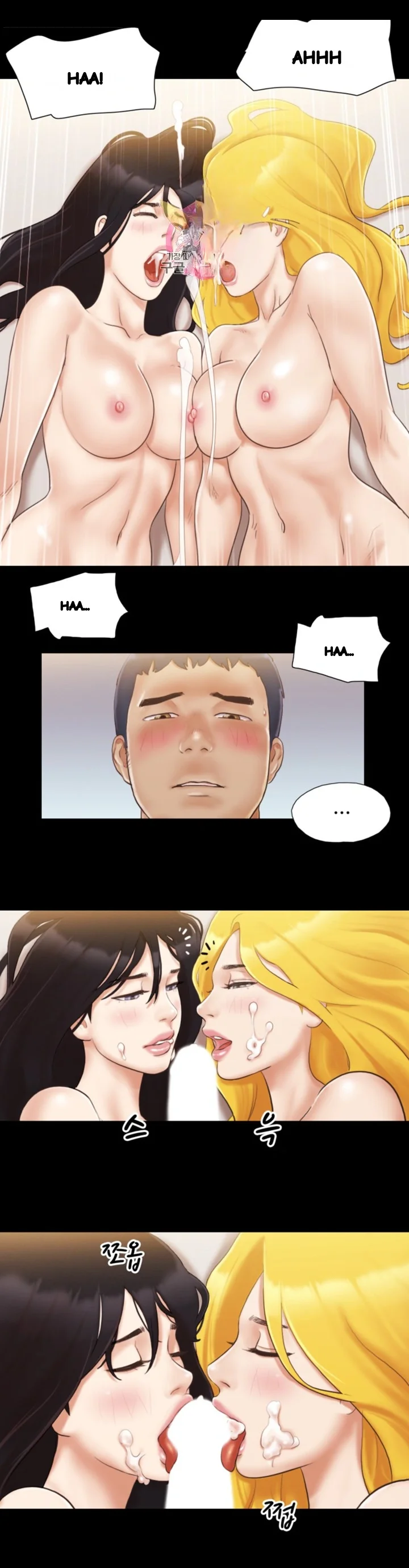Everything Is Agreed Chapter 23 - Page 18