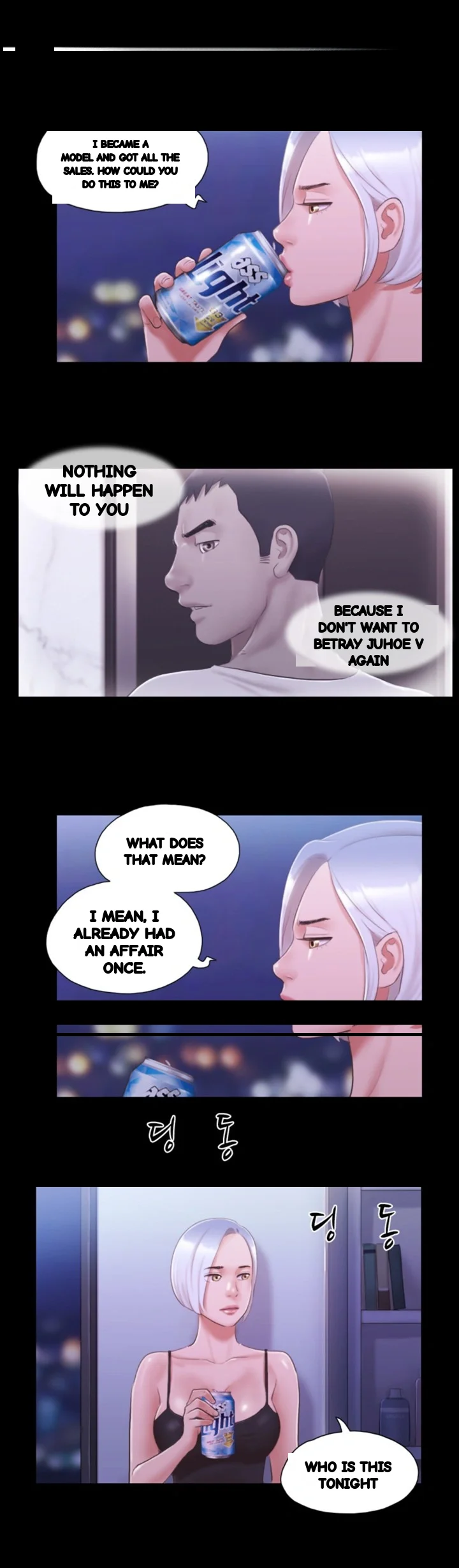 Everything Is Agreed Chapter 23 - Page 22
