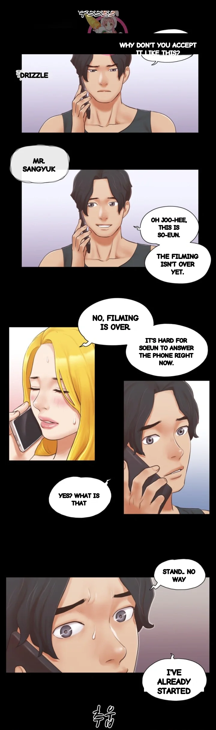 Everything Is Agreed Chapter 23 - Page 3