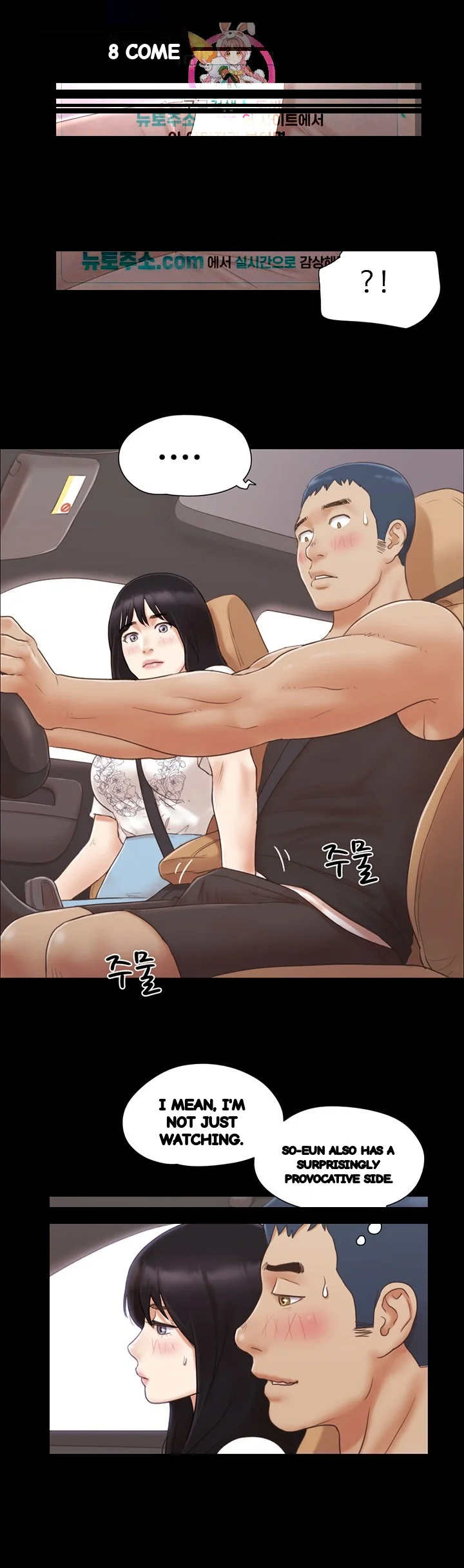 Everything Is Agreed Chapter 25 - Page 10