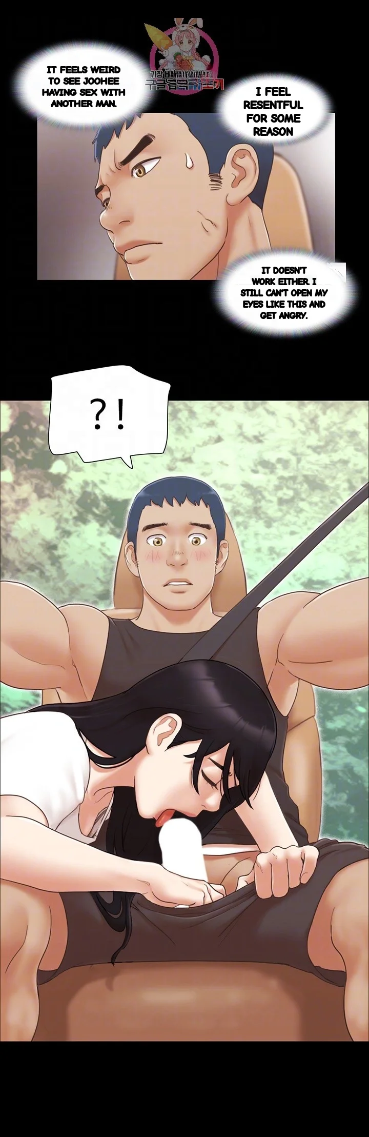 Everything Is Agreed Chapter 25 - Page 13