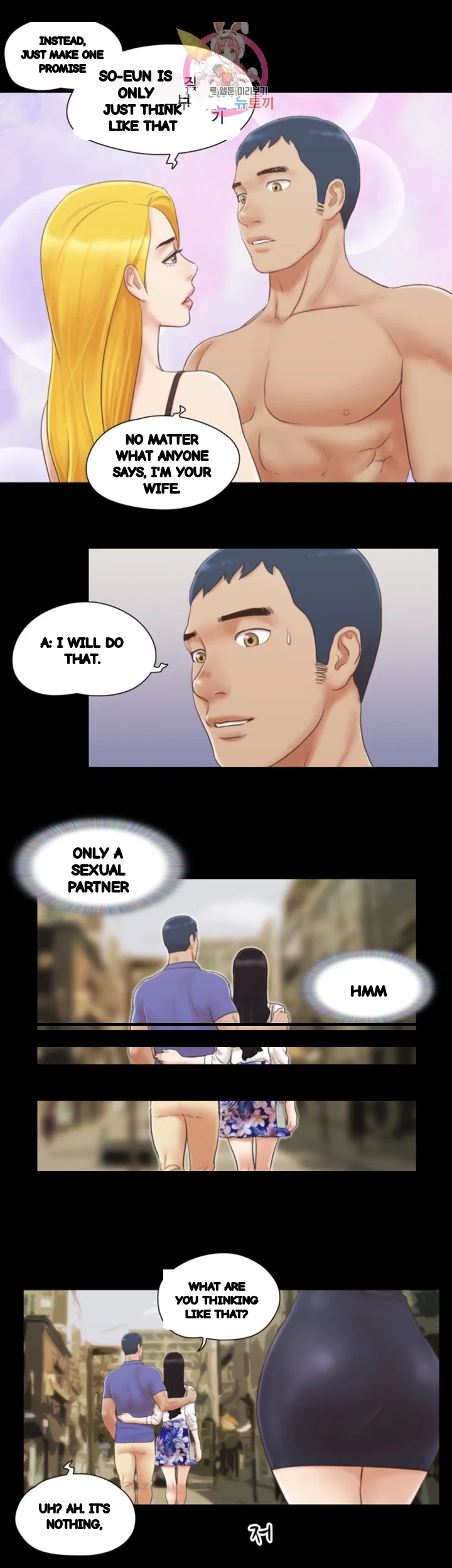 Everything Is Agreed Chapter 25 - Page 27