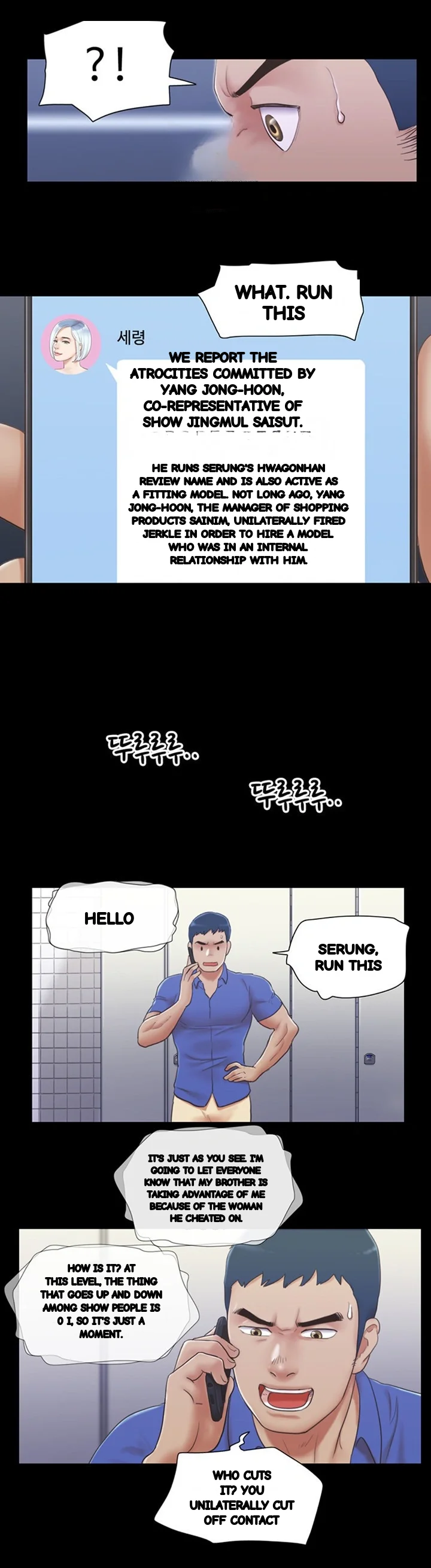 Everything Is Agreed Chapter 26 - Page 12