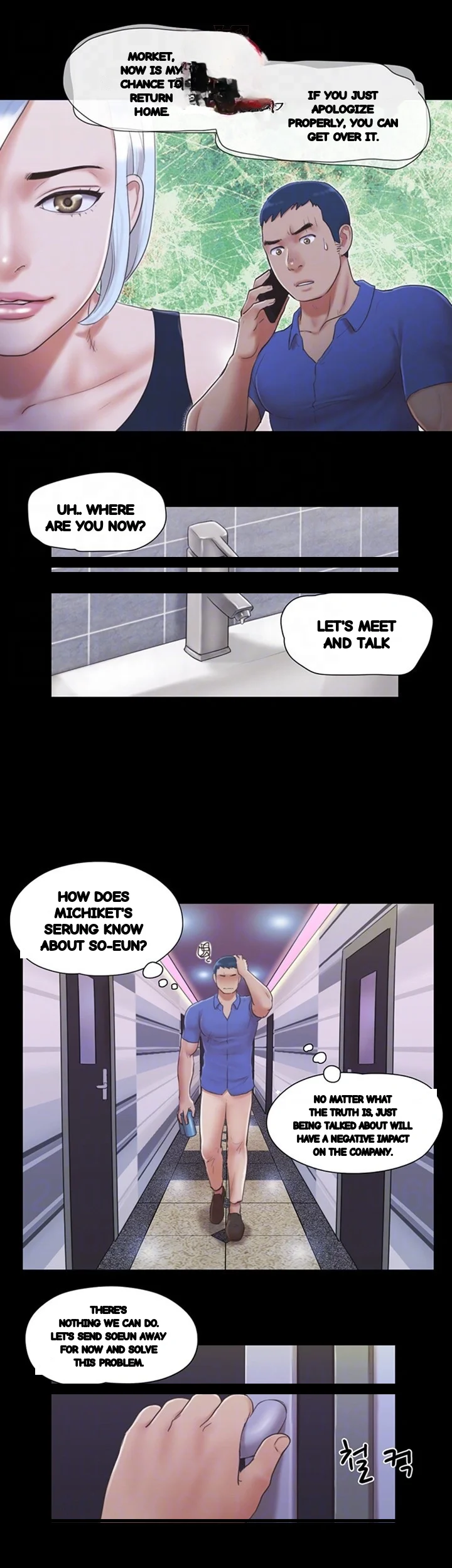 Everything Is Agreed Chapter 26 - Page 13