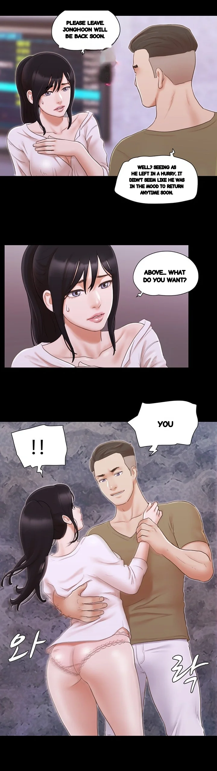 Everything Is Agreed Chapter 26 - Page 20