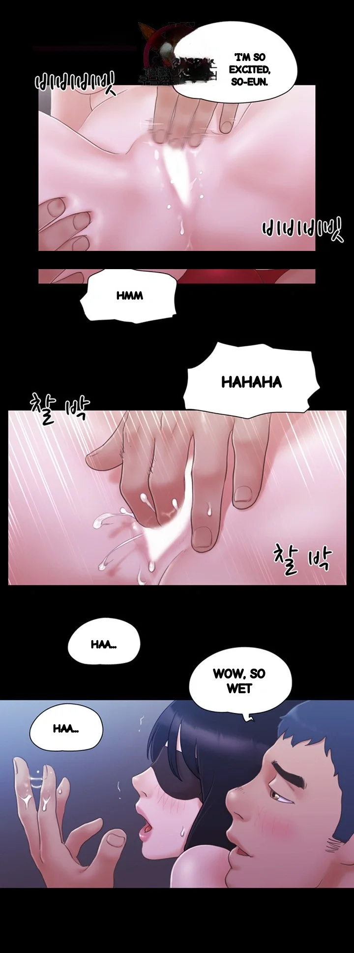 Everything Is Agreed Chapter 29 - Page 23