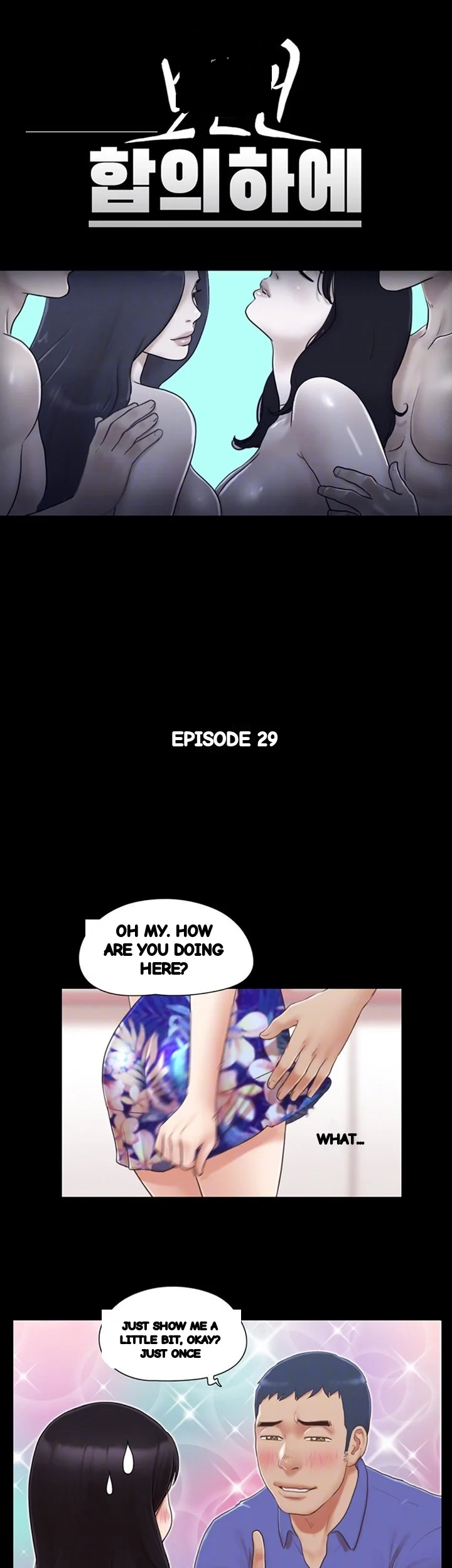 Everything Is Agreed Chapter 29 - Page 5