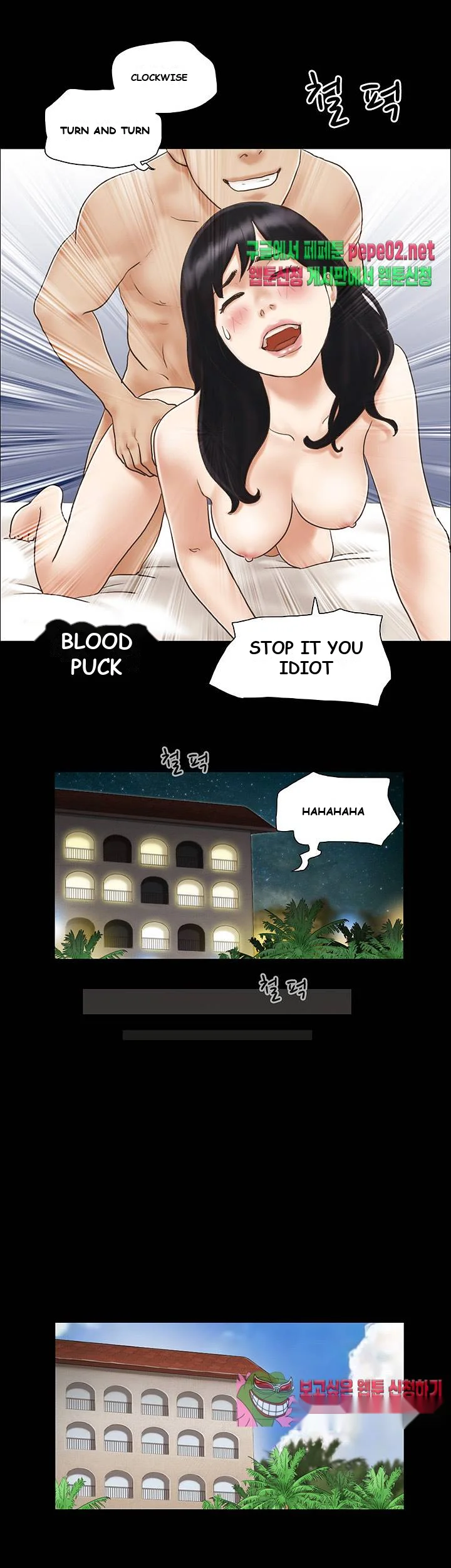 Everything Is Agreed Chapter 3 - Page 16