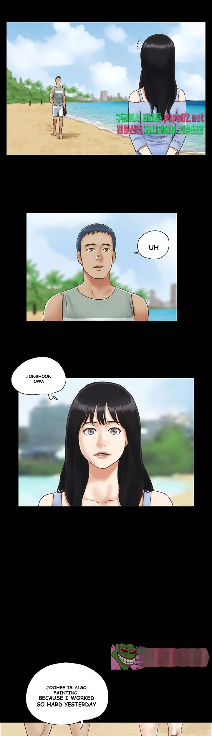 Everything Is Agreed Chapter 3 - Page 18
