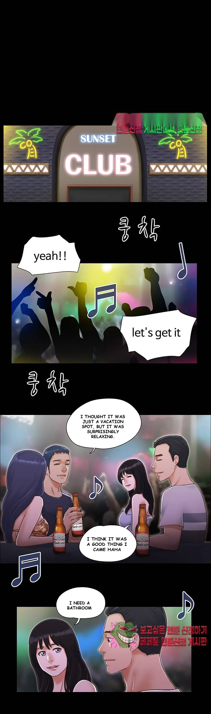 Everything Is Agreed Chapter 3 - Page 23