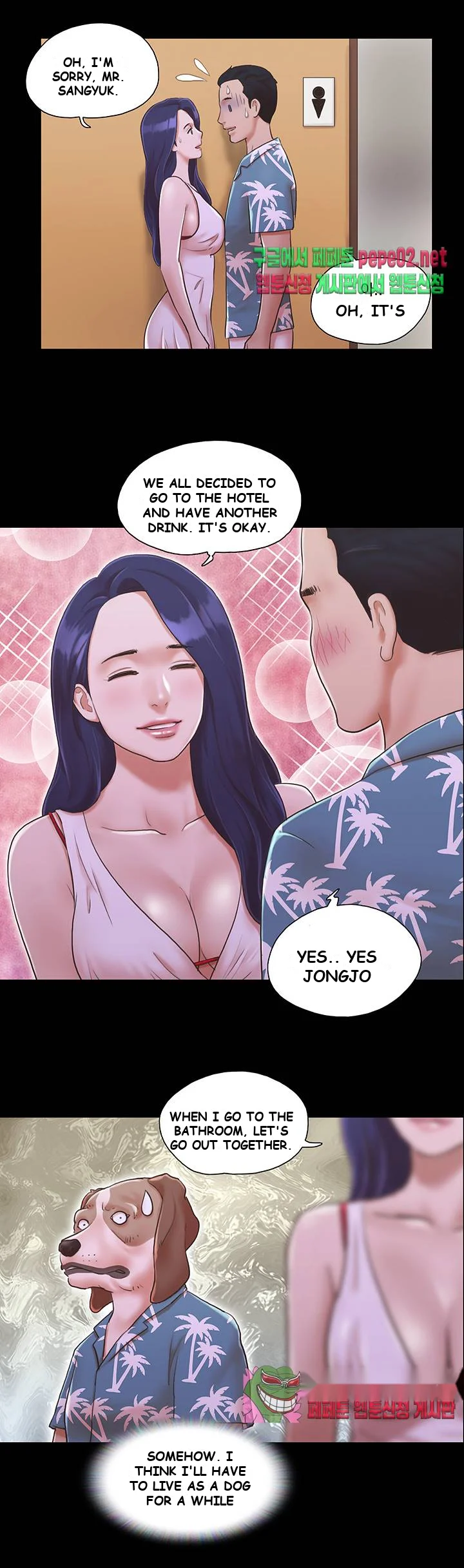 Everything Is Agreed Chapter 3 - Page 3