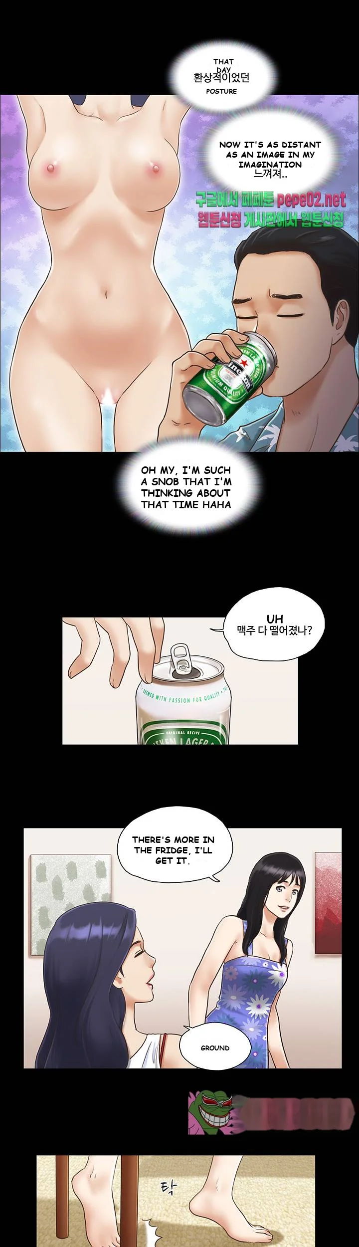 Everything Is Agreed Chapter 3 - Page 6