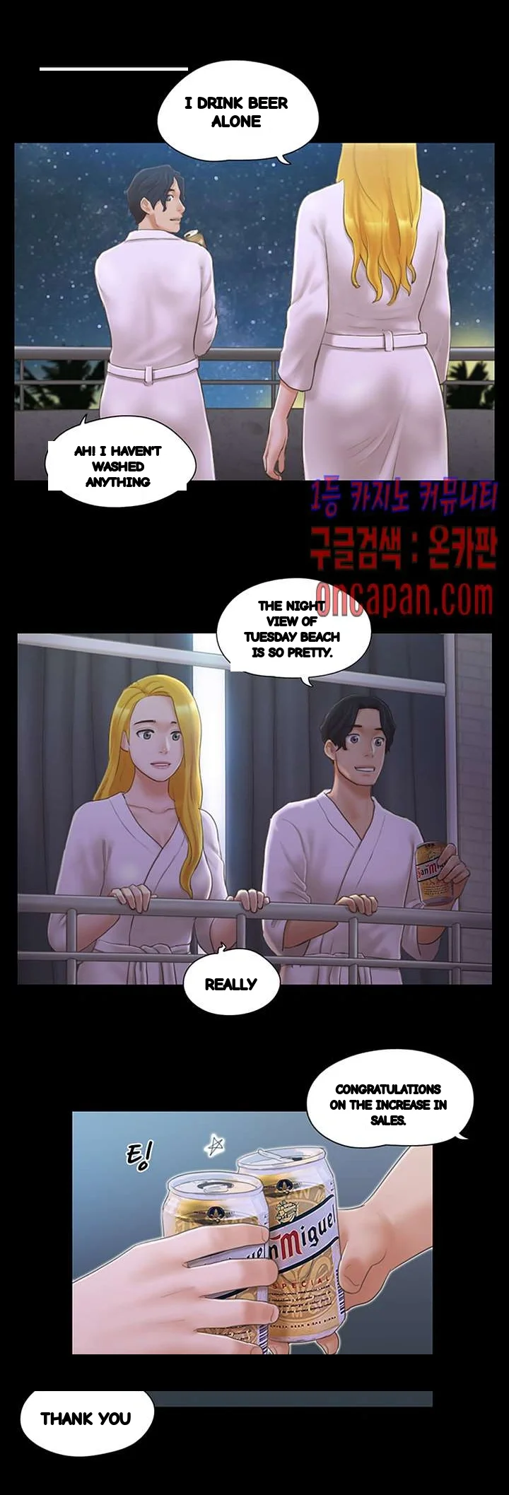 Everything Is Agreed Chapter 31 - Page 17
