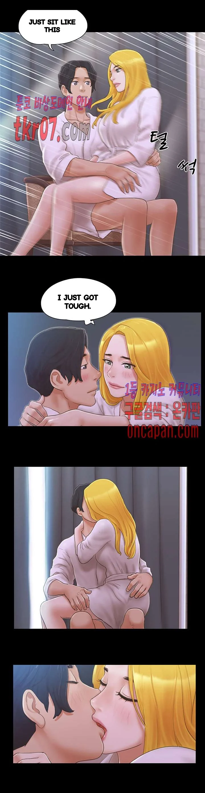Everything Is Agreed Chapter 31 - Page 19