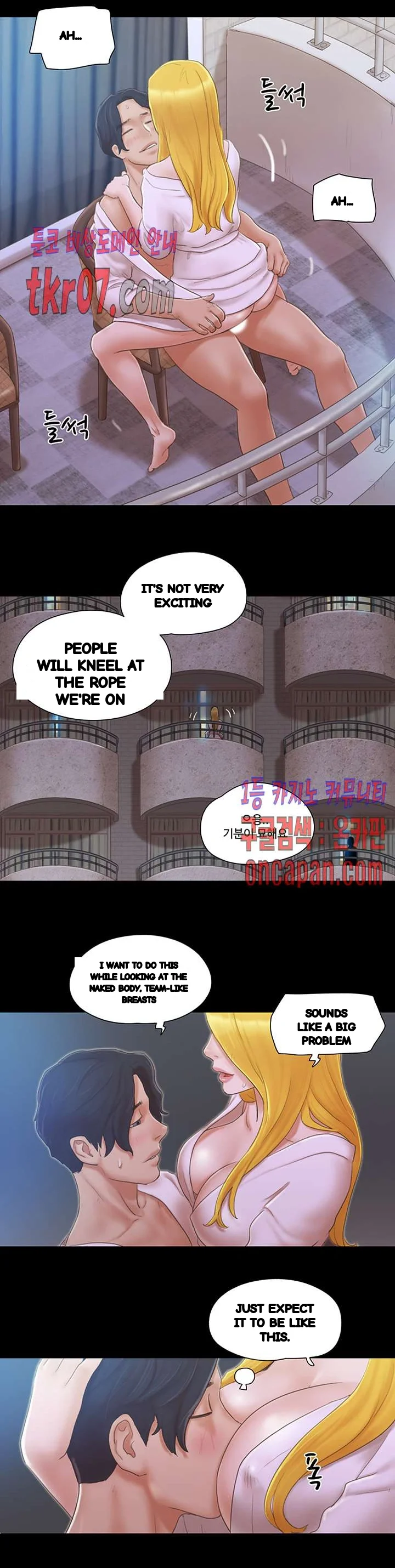 Everything Is Agreed Chapter 31 - Page 25