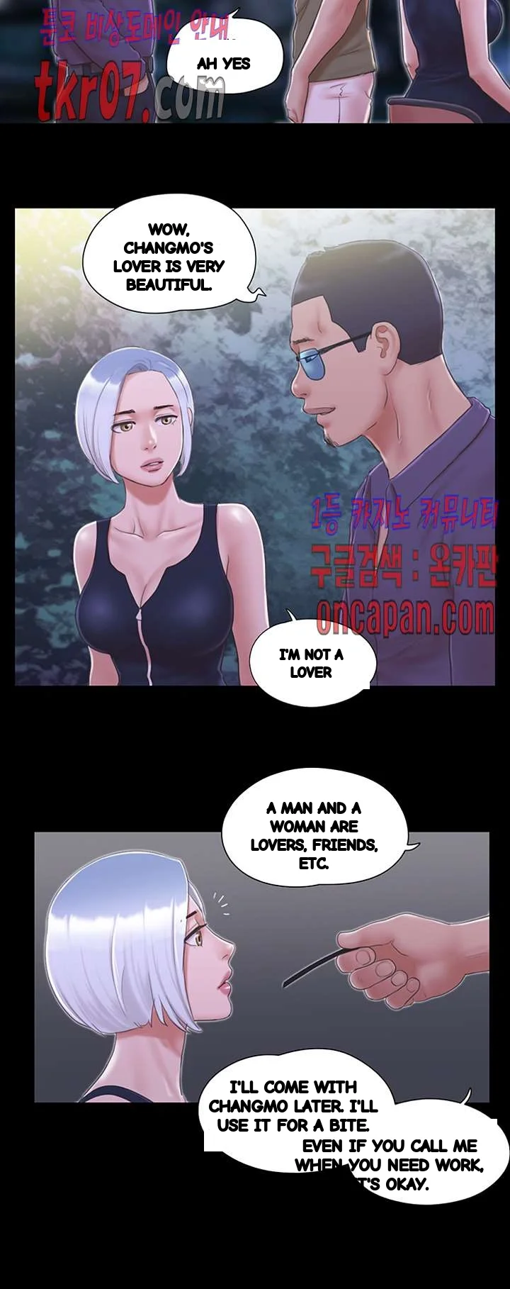 Everything Is Agreed Chapter 31 - Page 3