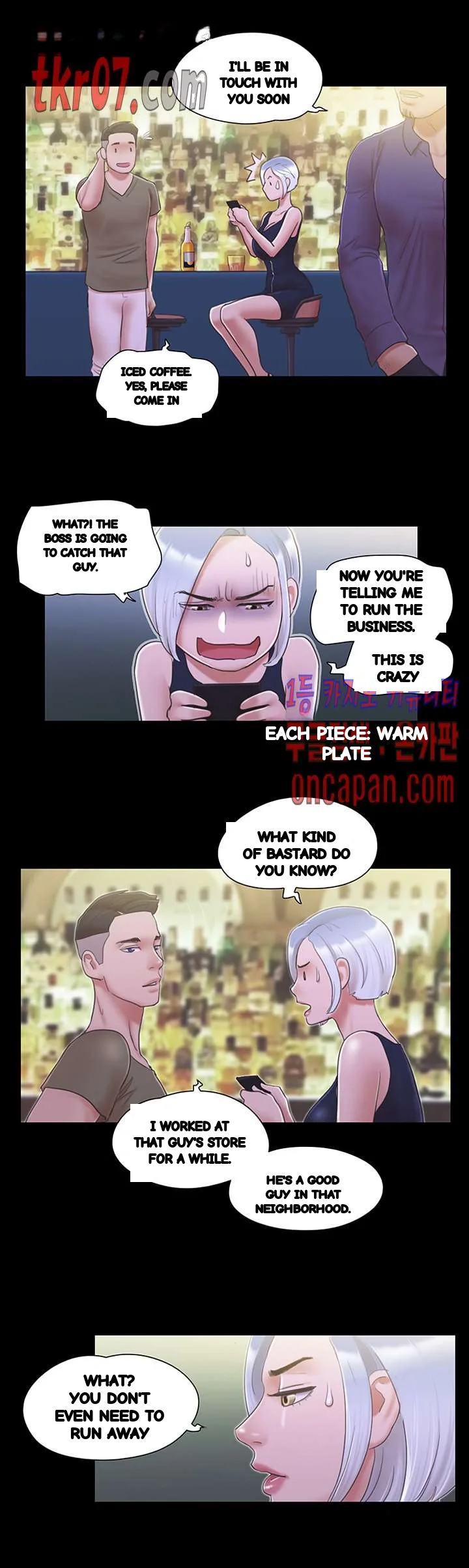Everything Is Agreed Chapter 31 - Page 4
