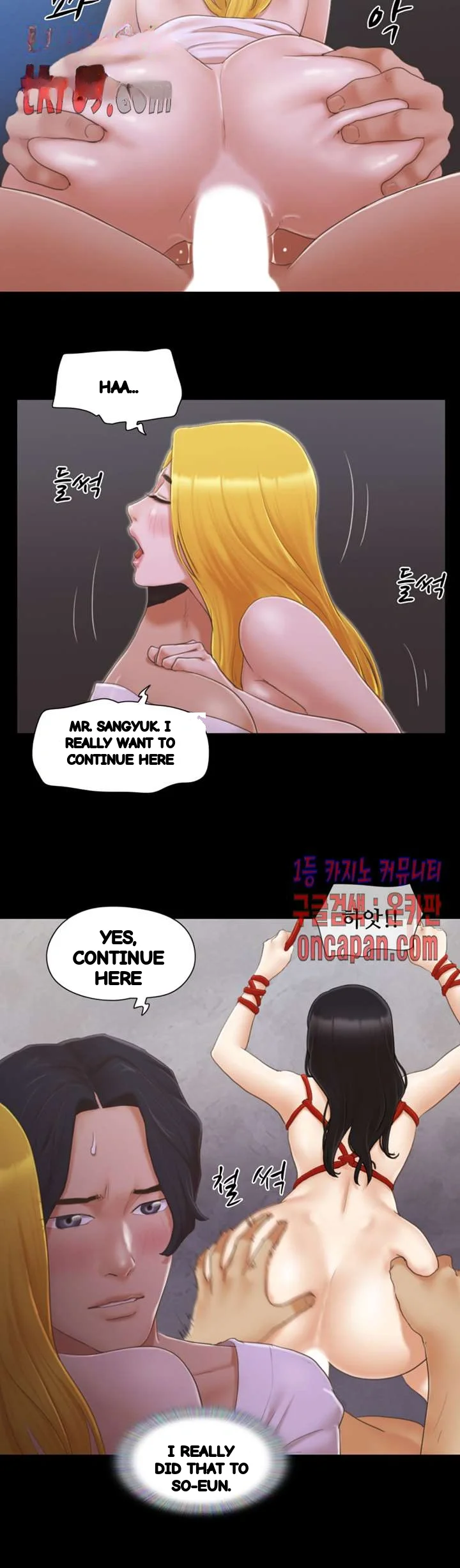 Everything Is Agreed Chapter 32 - Page 10
