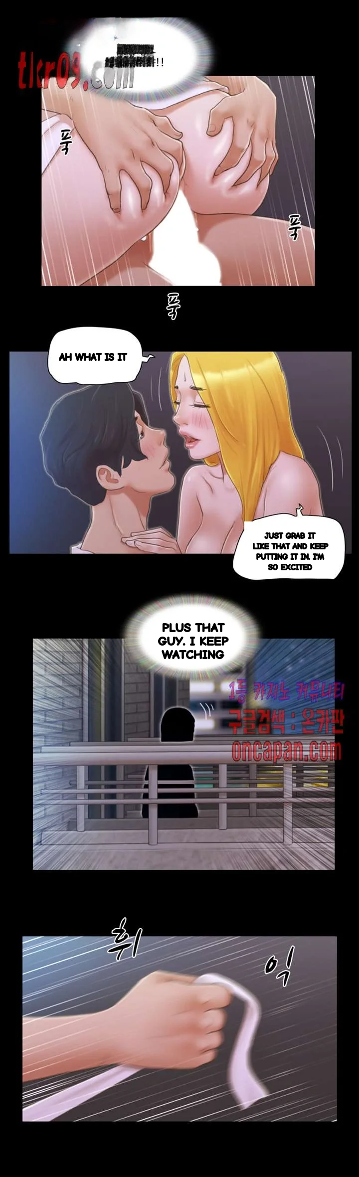 Everything Is Agreed Chapter 32 - Page 11