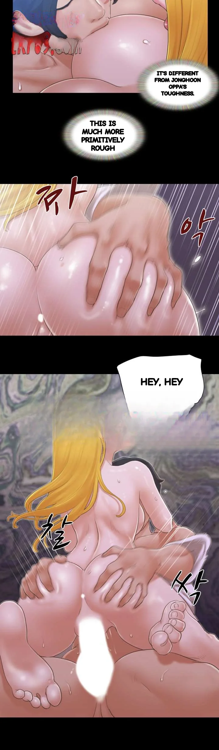 Everything Is Agreed Chapter 32 - Page 14