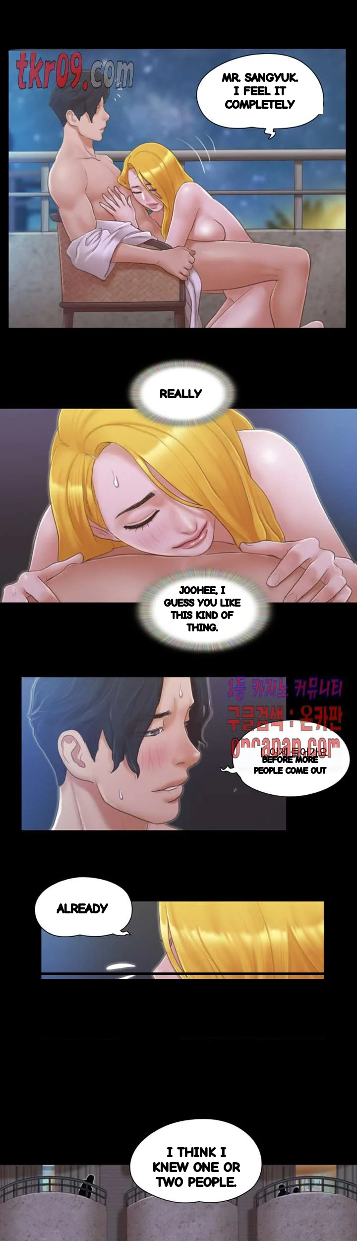 Everything Is Agreed Chapter 32 - Page 19