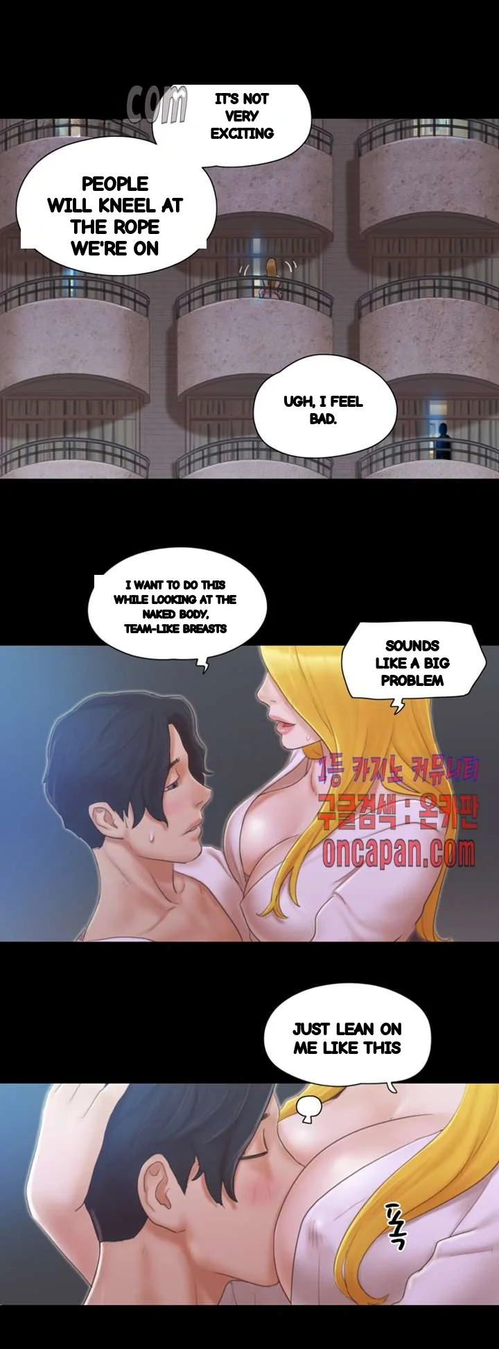 Everything Is Agreed Chapter 32 - Page 2