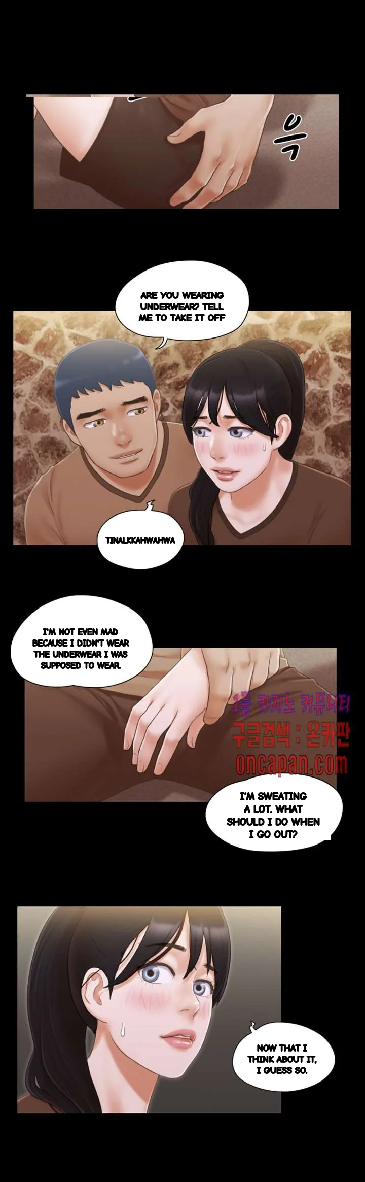 Everything Is Agreed Chapter 32 - Page 25