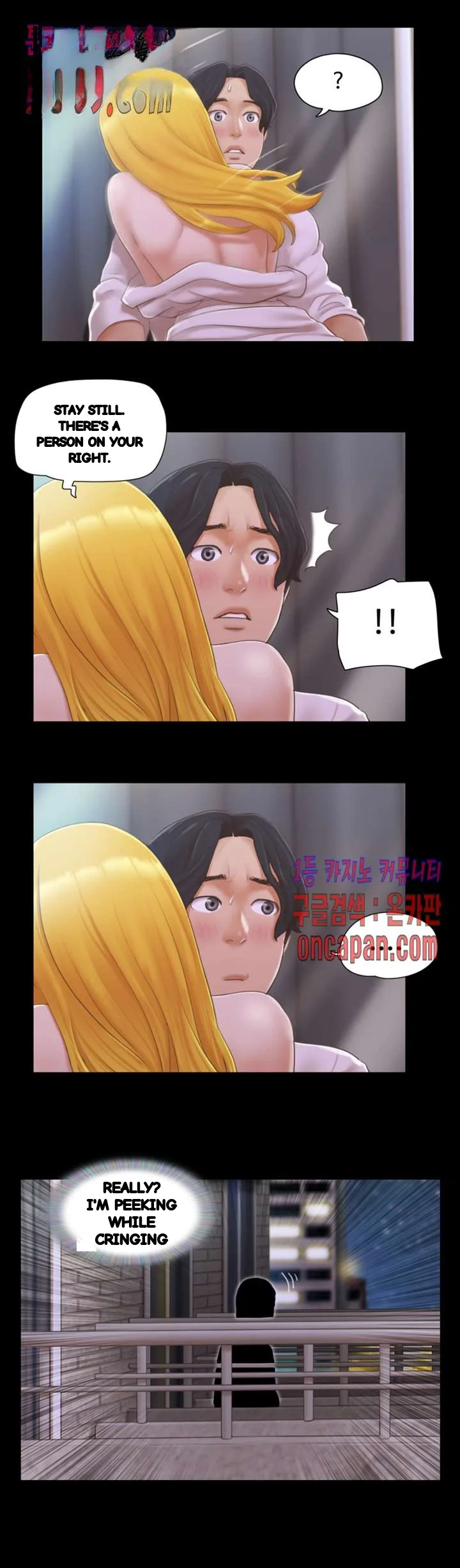 Everything Is Agreed Chapter 32 - Page 6