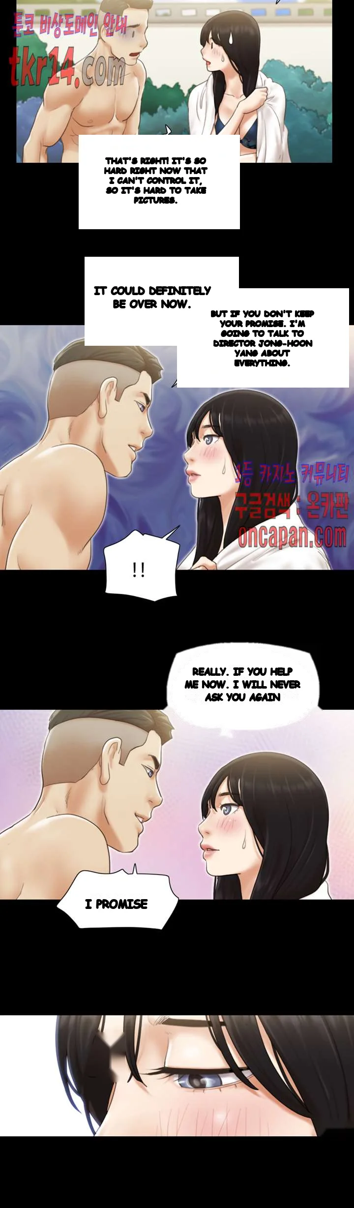 Everything Is Agreed Chapter 36 - Page 11