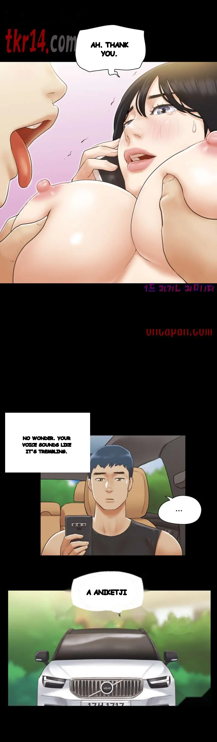 Everything Is Agreed Chapter 36 - Page 15