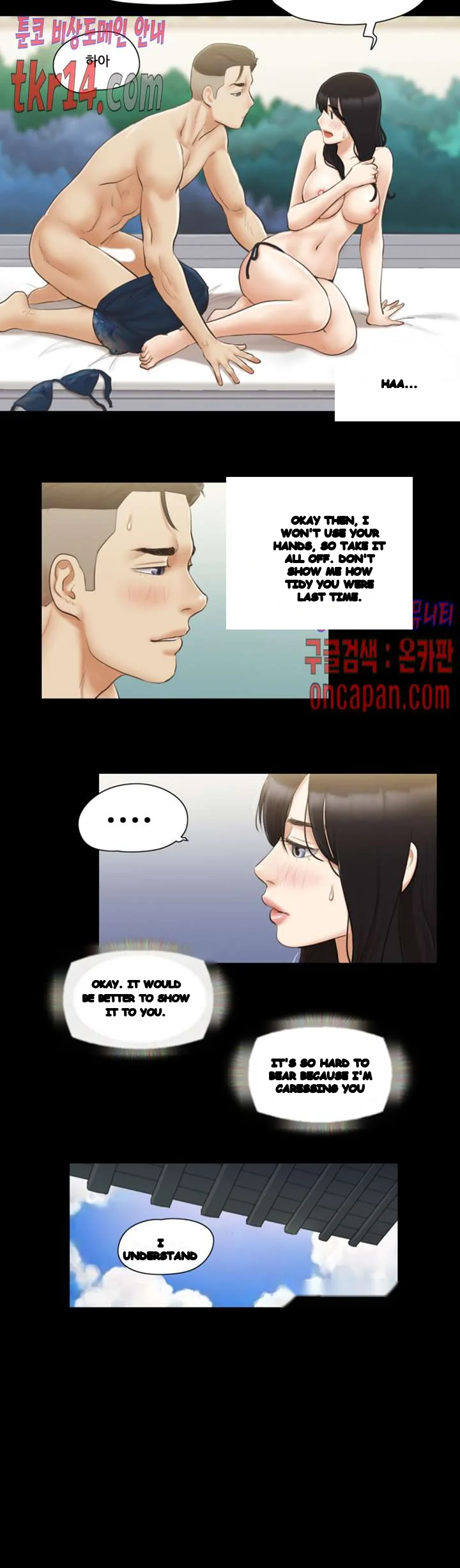 Everything Is Agreed Chapter 36 - Page 17