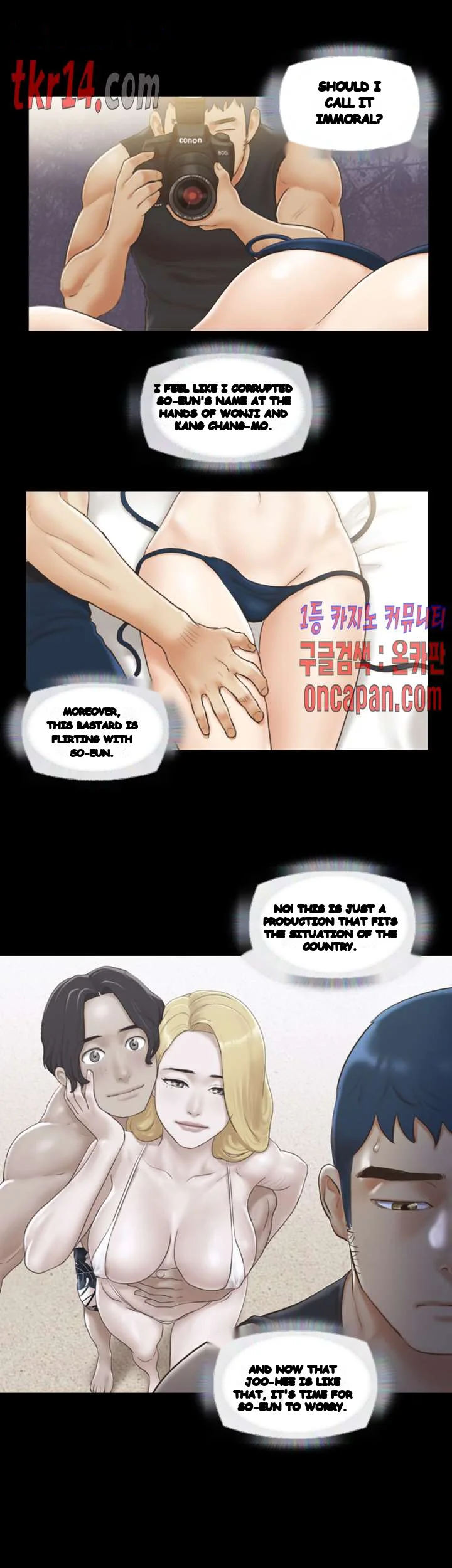 Everything Is Agreed Chapter 36 - Page 6