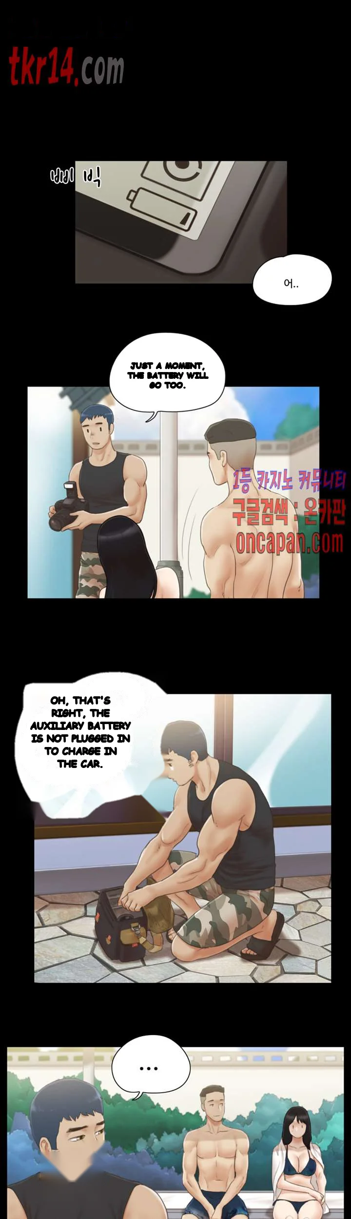 Everything Is Agreed Chapter 36 - Page 8