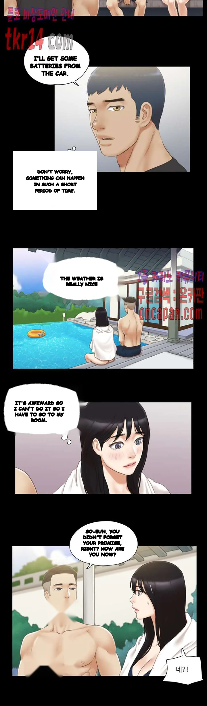 Everything Is Agreed Chapter 36 - Page 9