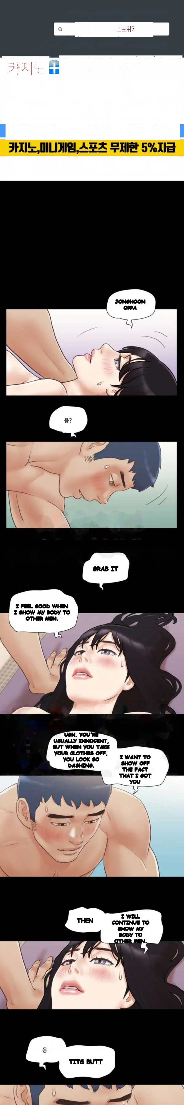Everything Is Agreed Chapter 39 - Page 2
