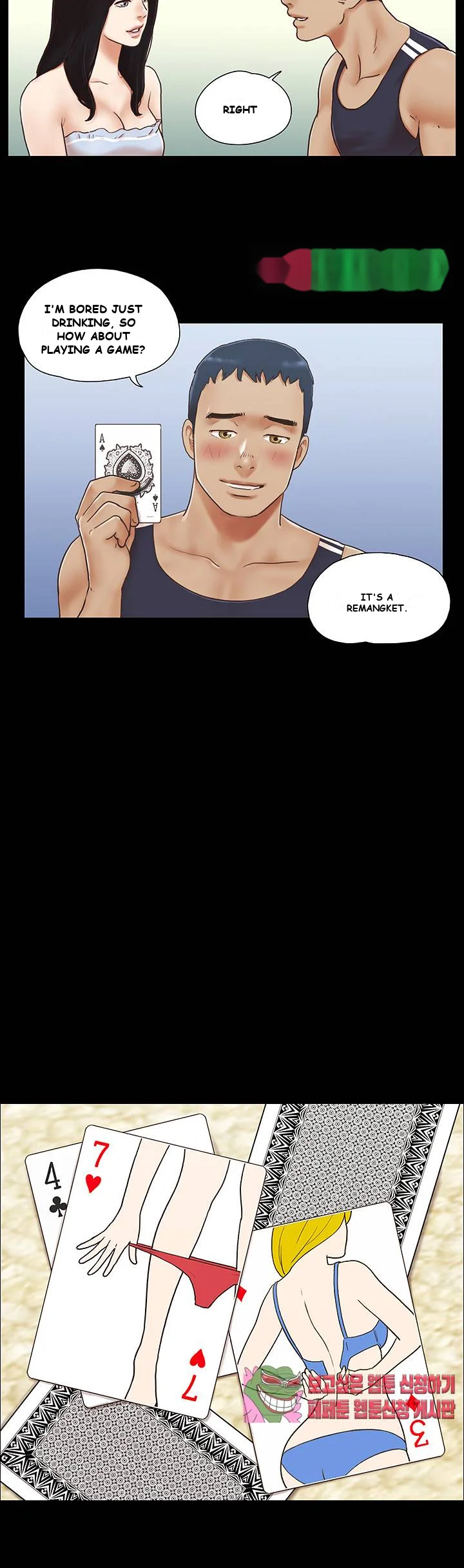 Everything Is Agreed Chapter 4 - Page 11