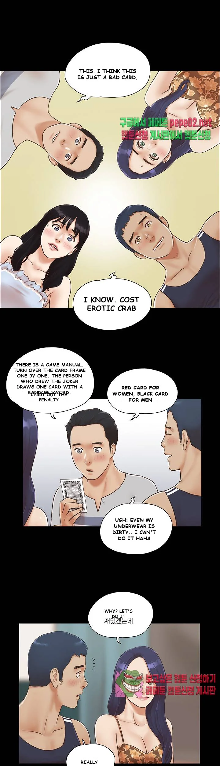 Everything Is Agreed Chapter 4 - Page 12