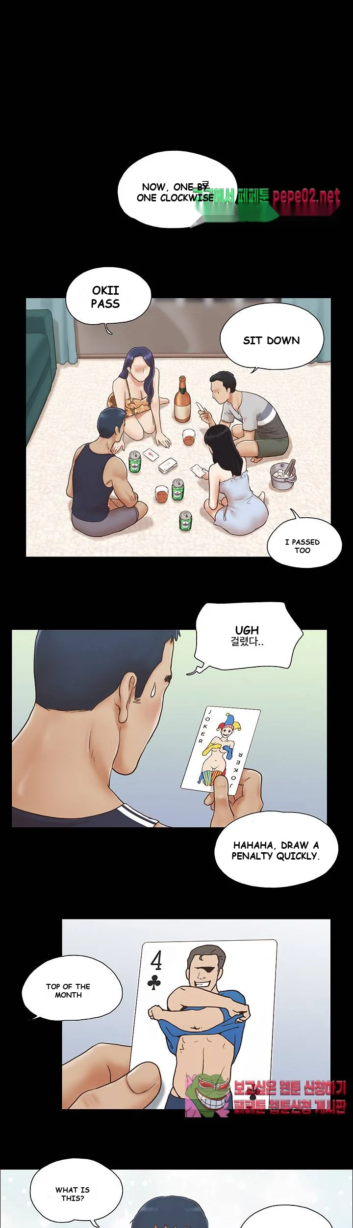 Everything Is Agreed Chapter 4 - Page 14