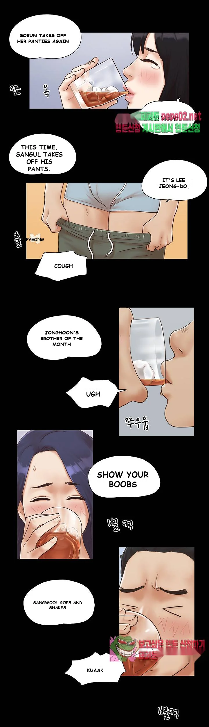 Everything Is Agreed Chapter 4 - Page 18