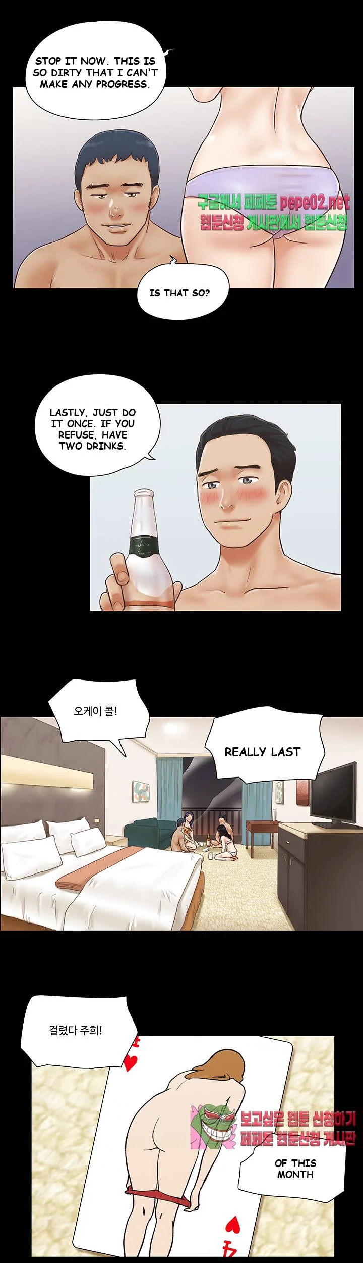 Everything Is Agreed Chapter 4 - Page 24